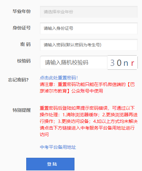 �����׶��п�����ƽ̨