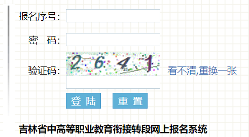 ְҵ�����ν�ת�����ϱ���ϵͳ