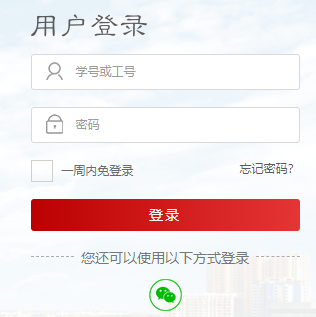 �½�ũҵ��ѧ���Ϸ������