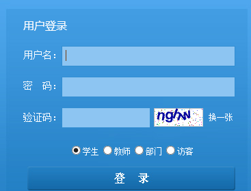 ����ְҵ����ѧԺ��ѧ������Ϣϵͳ