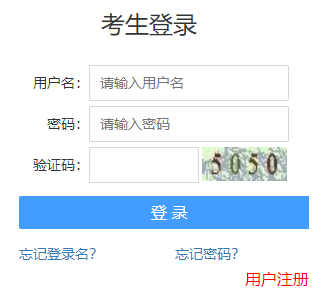 �����п���ְ��Ա���ϱ���