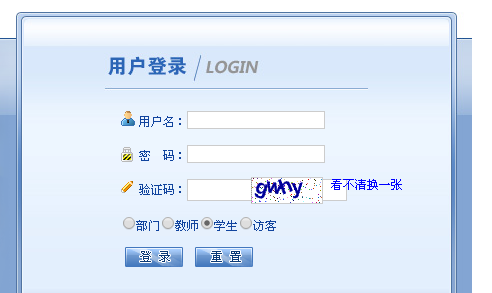 ���ױ���ѧԺ����