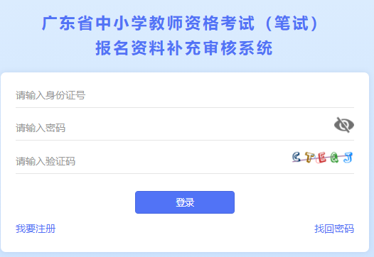 ��ʦ�ʸ���ϵͳ