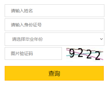 ����ְҵ������Ϣ��ѧ����ѯ