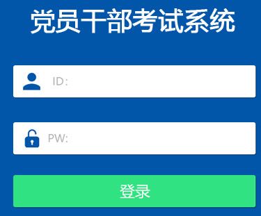 ��Ա�ɲ�ѧϰ����ϵͳ