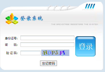 ����ʡר����־Ը�ϵͳ