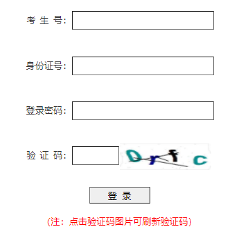 �Ĵ�ʡ��ͨ�ߵ�ѧУ��ְ����������������ϵͳ