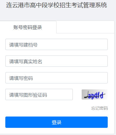 ���Ƹ����п�����ϵͳ