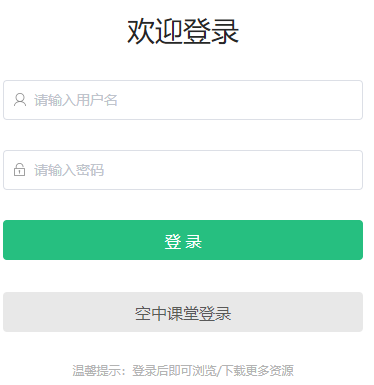 ��ׯ������ƽ̨