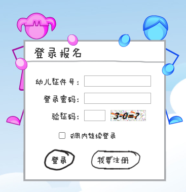 �������׶�԰���ϱ���