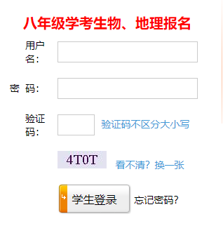 �����и��н׶�����¼ȡƽ̨