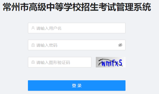 �����и��н׶�ѧУ����