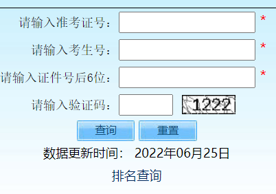 �����и߿��ɼ���ѯ