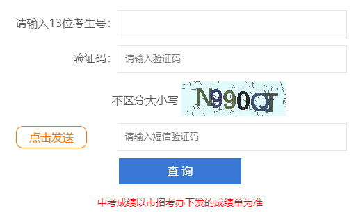 �������п��ɼ���ѯ���