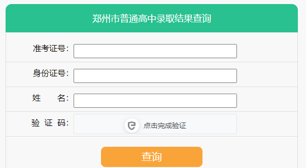 ֣���п�¼ȡ�����ѯ���