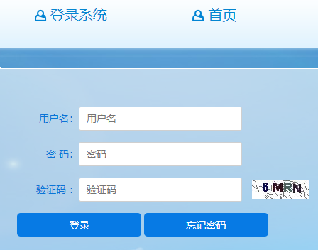 ����ʡסԺҽʦ��ѵ��Ϣ������ϵͳ