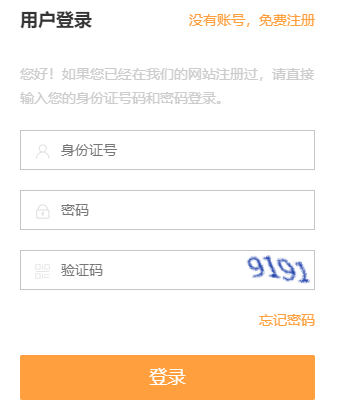 ����ʡ���ȶӸ���Աרҵ������ѧϰƽ̨