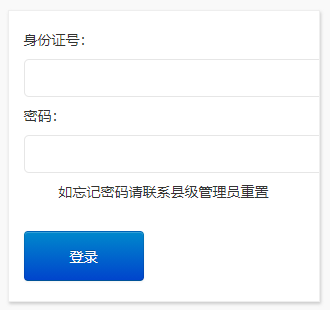 �����ݽ�ʦ���Ա�������ϵͳ