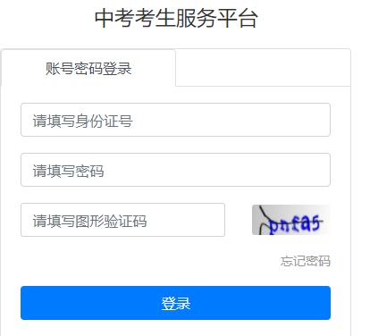 �п���������ƽ̨