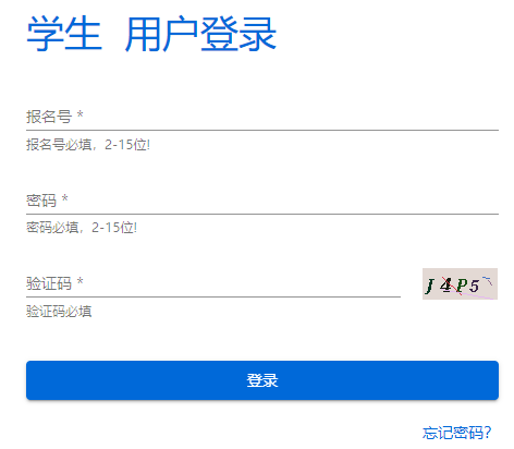 �п�����¼ȡϵͳ