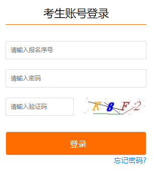 ��ɽ���п�����ϵͳ