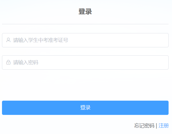 ʯ��ׯ�й�����ͨ����������������ϵͳ