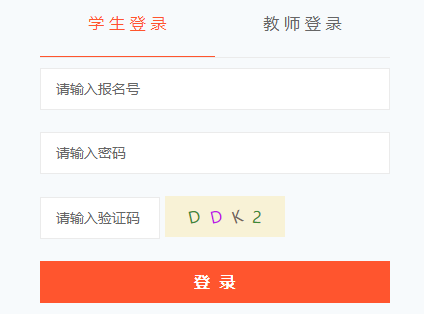 �������п���������ϵͳhttps://glzz.xawhedu.com/zk/main_login.html