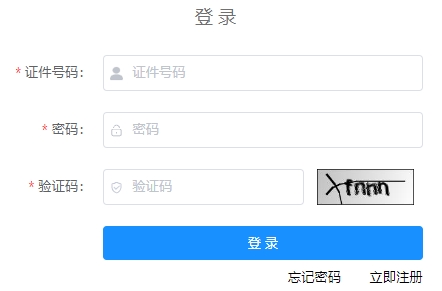 2024������߿����ϱ���ϵͳhttps://xpgbm.gxeea.cn:8090/