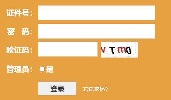 2024���㽭ʡר����־Ը�ϵͳhttps://pgzy.zjzs.net:4431/zsb_login.htm