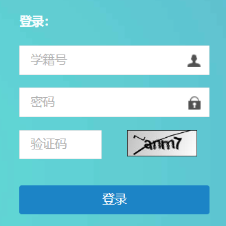 2024��ׯ�г���ѧҵˮƽ�����߸��ж�ѧУ����ƽ̨http://60.214.100.157:9083/stu